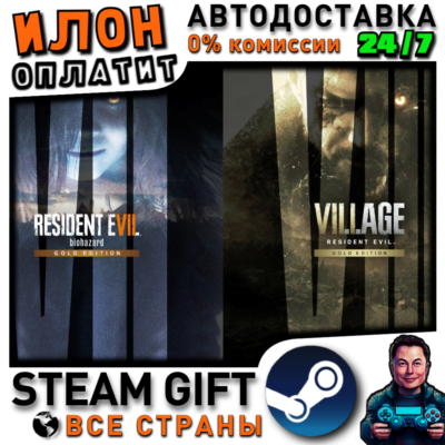 Resident Evil 7 Gold Edition & Village Gold Edition · Steam РОССИЯ и ВСЕ СТРАНЫ