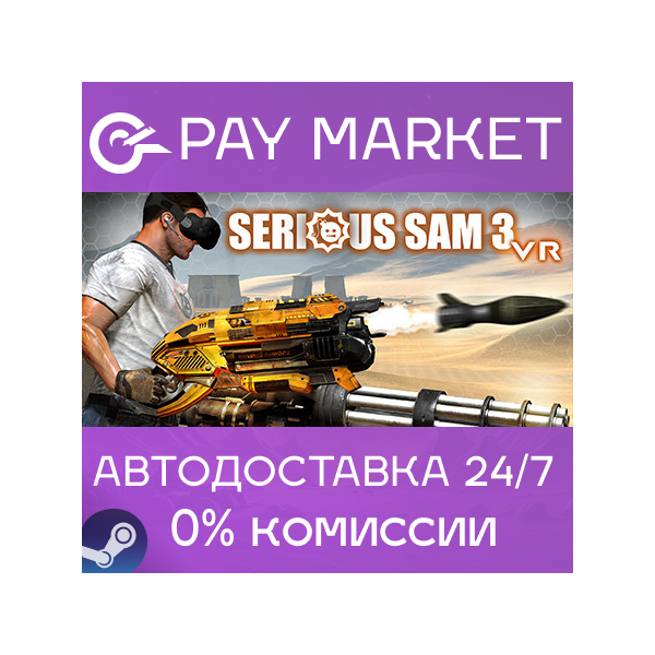 Serious Sam 3 VR: BFE | АВТОДОСТАВКА [RU Steam Gift]