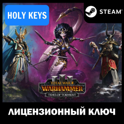 TW: Warhammer III Tides of Torment (3 В 1) Steam Ключ