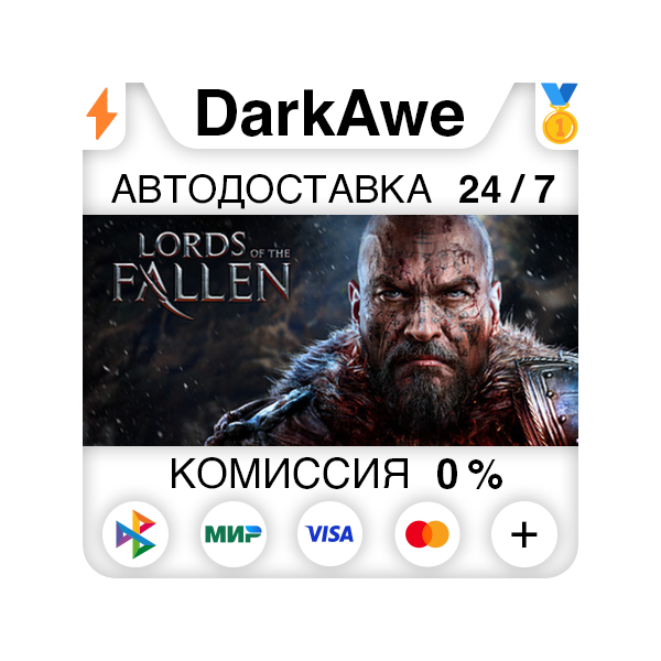 Lords Of The Fallen™ 2014 STEAM•RU АВТОДОСТАВКА 0%