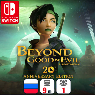 Beyond Good & Evil | Nintendo Switch 1/2