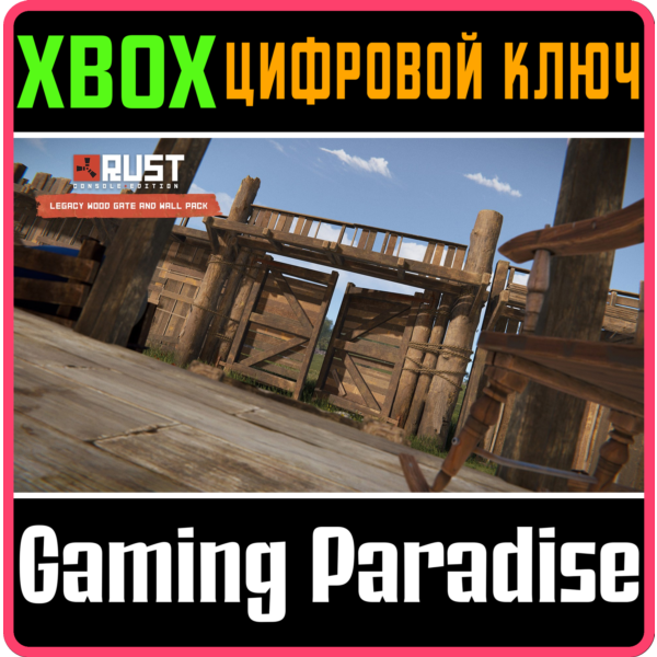 RUST CONSOLE EDITION X|S — LEGACY WOOD GATE AND WALL PA