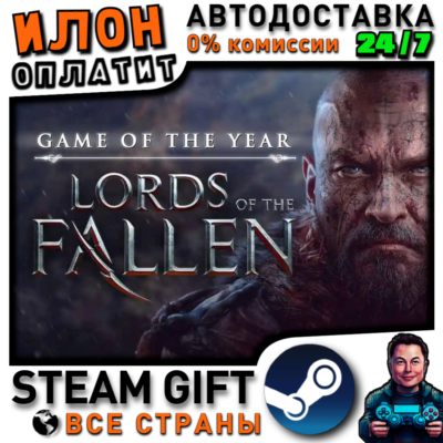 Lords of the Fallen GOTY 2014 · Steam РОССИЯ и ВСЕ СТРАНЫ