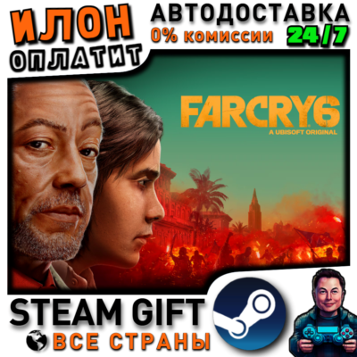 Far Cry 6 Standard Edition · Steam РОССИЯ и ВСЕ СТРАНЫ
