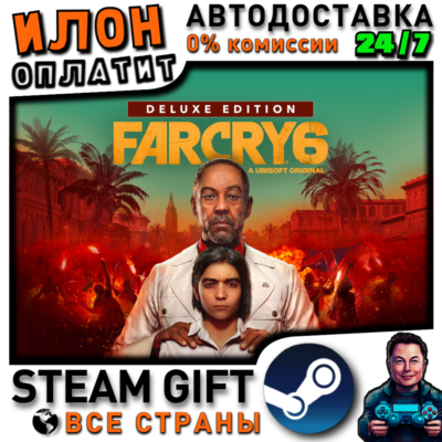 Far Cry 6 Deluxe Edition · Steam РОССИЯ и ВСЕ СТРАНЫ