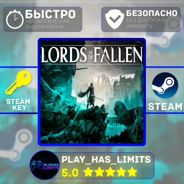 Lords of the Fallen КЛЮЧ STEAM Global + РФ
