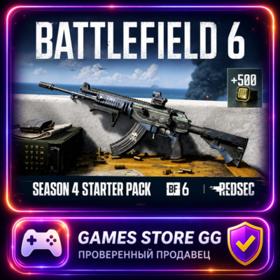 Battlefield 6 • Сезон 4: Стартовый набор +500 МОНЕТ • EA/STEAM