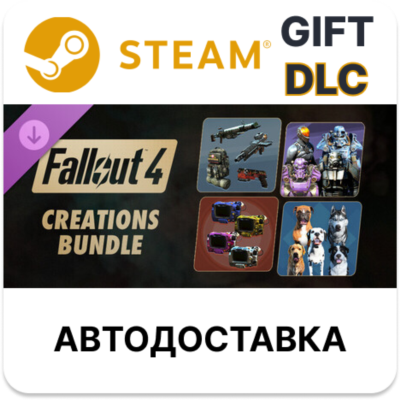 Fallout 4 - Anniversary Upgrade Steam РУ КЗ УКР ТР РБ