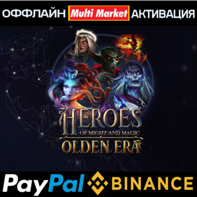Heroes of Might and Magic: Olden Era STEAM 🅿️ PAYPAL
