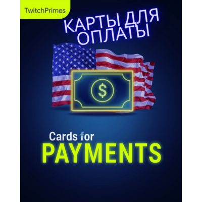 💳US/EU Карта 3-1000$ с 3DS Оплата проходит везде💳