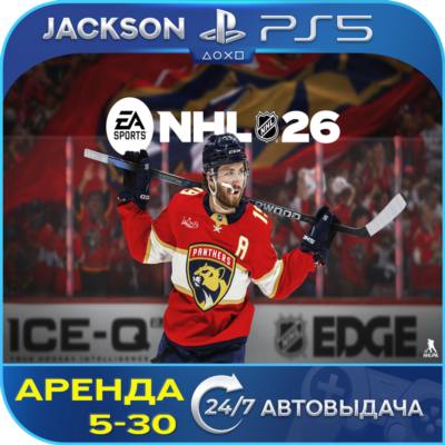 NHL 26 (PS5) ENG | Аренда🔰
