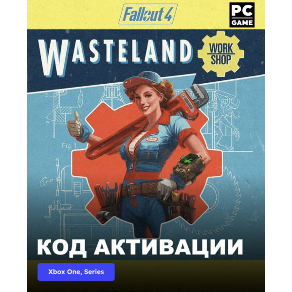 Fallout 4: Wasteland Workshop XBOX ONE X|S PC Ключ