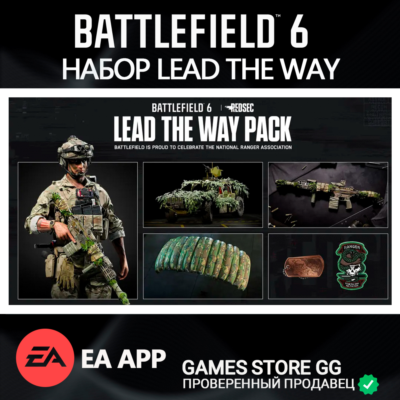 Battlefield 6 • Набор Lead the Way • EA /STEAM/EPG