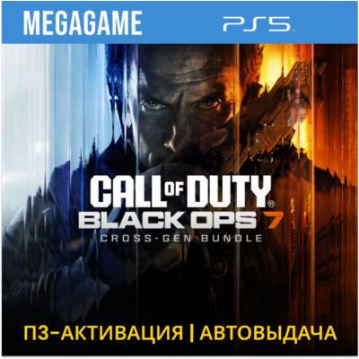 Call of Duty: Black Ops 7 (PS5/RU) П3-Активация