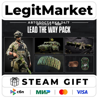 DLC Lead the Way Pack - Battlefield 6 Steam РУ+МИР АВТО