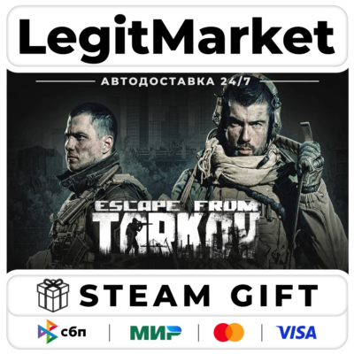 Escape from Tarkov / Steam AUTO / РУ+МИР