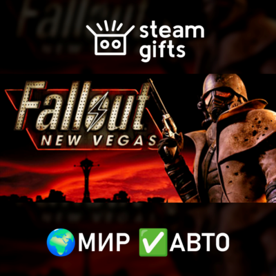 Fallout New Vegas Ultimate PCR МИР АВТО