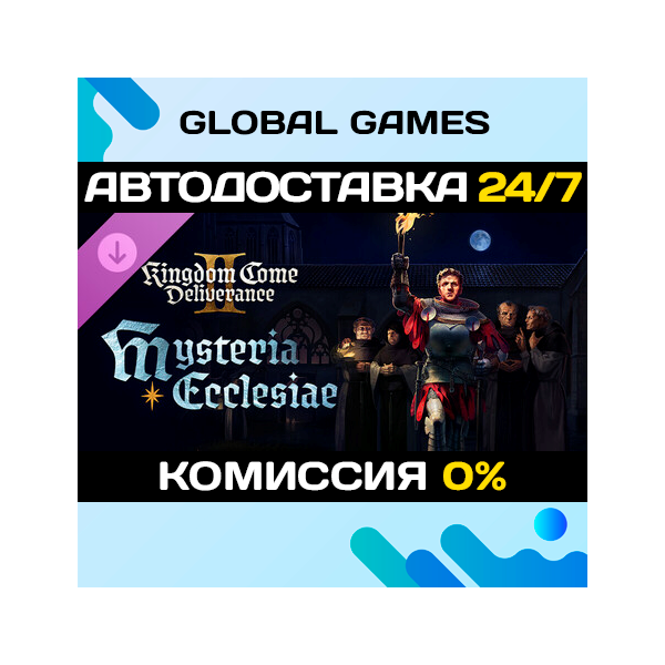 Kingdom Come: Deliverance II Mysteria Ecclesiae РФ+СНГ