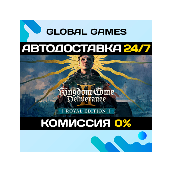 Kingdom Come — Deliverance II Royal Edition РФ+СНГ