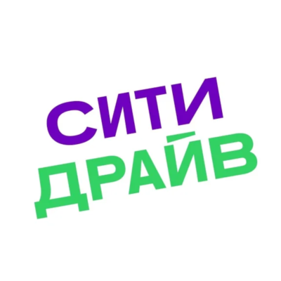 Промокод CITYDRIVE, купон на каршеринг 600 рублей