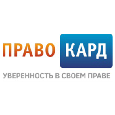 pravocard.ru Юридическая поддержка со скидкой 30%!