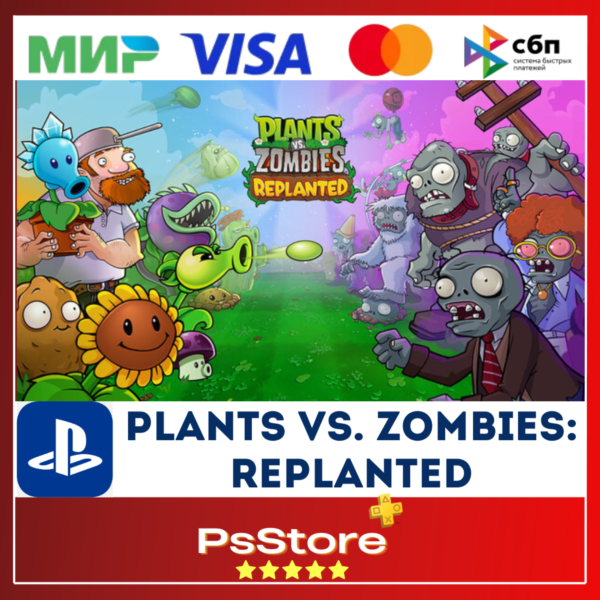 Plants vs. Zombies: Replanted Турция Украина PS4 PS5