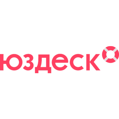Usedesk, промокод usedesk.ru, купон 50000 ₽