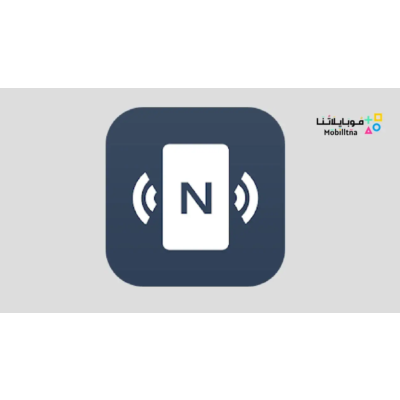 Инструменты NFC — профессиональная версия Google plag