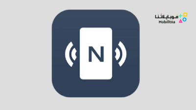 Инструменты NFC — профессиональная версия Google plag