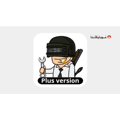 PGT +: Pro GFX и оптимизатор Google plag