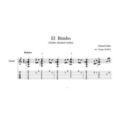 El Bimbo (Tanha Shodam Tanha) ноты для гитары