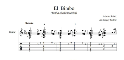 El Bimbo (Tanha Shodam Tanha) ноты для гитары