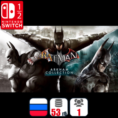 Batman: Arkham Trilogy | Nintendo Switch 1/2