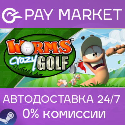 ⚡️Worms Crazy Golf | АВТОДОСТАВКА [Россия Steam Gift]