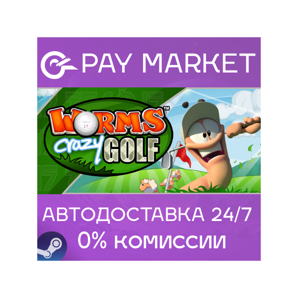 Worms Crazy Golf | АВТОДОСТАВКА [Россия Steam Gift]