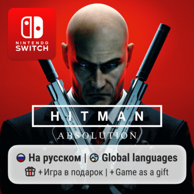 Hitman: Absolution | Nintendo Switch 1/2
