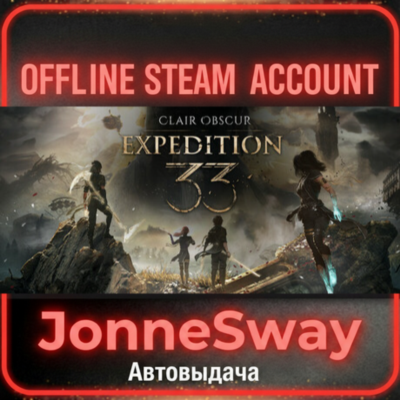 ⭐Clair Obscur: Expedition 33 + 125 игр (STEAM OFFLINE ACCOUNT)