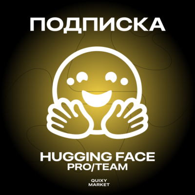 HUGGING FACE ПОДПИСКА PRO/TEAM 1 МЕС.