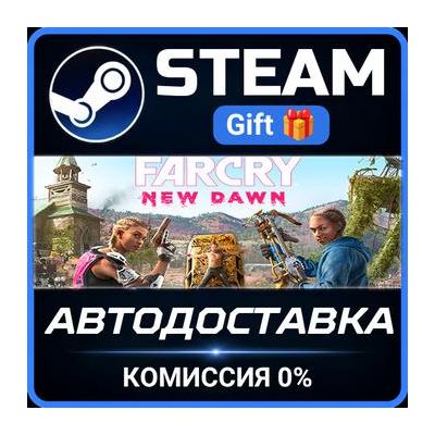 Far Cry New Dawn STEAM GIFT СТИМ ГИФТ ПК АВТОДОСТАВКА ПОДАРОК