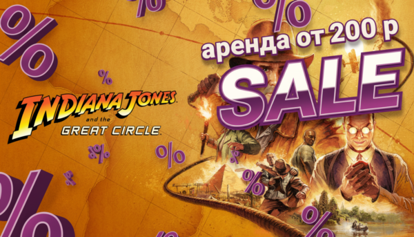 Купить Аренда аккаунта Indiana Jones and the Great Circ