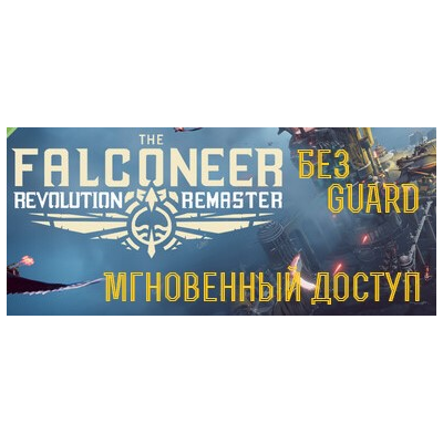 The Falconeer: Revolution Remaster steam аккаунт