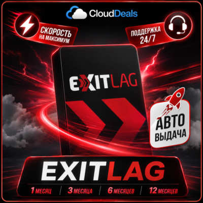 КЛЮЧ EXITLAG НА 1 МЕСЯЦ | АВТОВЫДАЧА | РАБОТАЕТ В РФ
