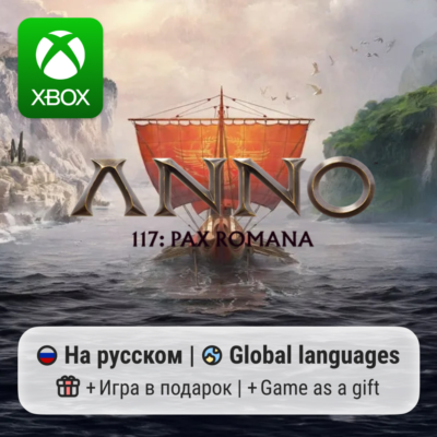 Anno 117: Pax Romana | Xbox Series S/X