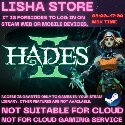 Hades II Стим Оффлайн На 90 дней
