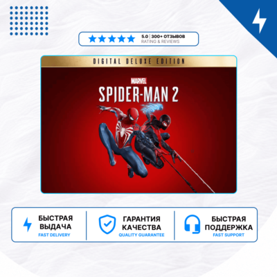 🎮 Marvel’s Spider-Man 2 ✨ PS5 | П2/П3