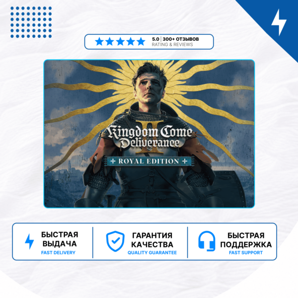 Kingdom Come: Deliverance II PS5 | П2/П3