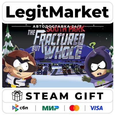 South Park: The Fractured But Whole / АВТО / РУ + МИР