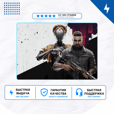 🎮 Atomic Heart ✨ PS4 PS5 | П2/П3