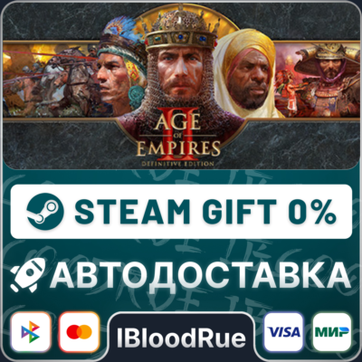 Age of Empires II: Definitive Edition⚡️•РУ +МИР / STEAM