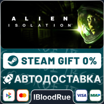 Alien: Isolation⚡️•РУ +МИР / STEAM АВТО, 0%